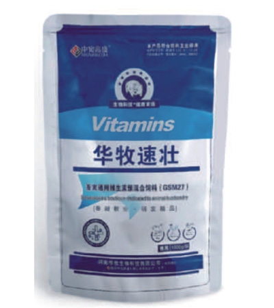 德州微生物牛用饲料添加剂厂家