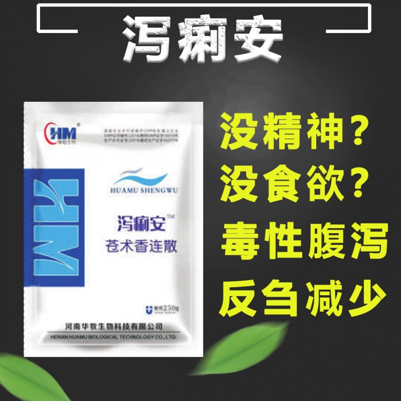 德州微生物牛用饲料添加剂厂家