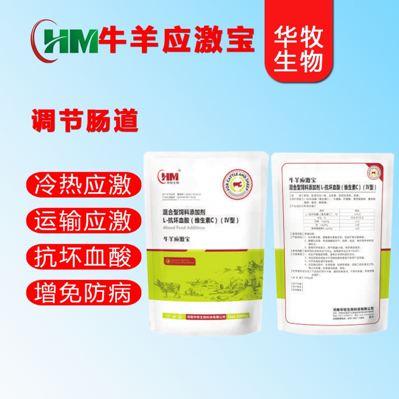 渭南新型猪用饲料添加剂价钱