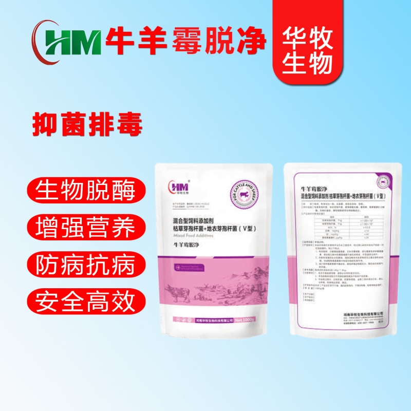 平顶山新型肉鸡用饲料添加剂有哪些