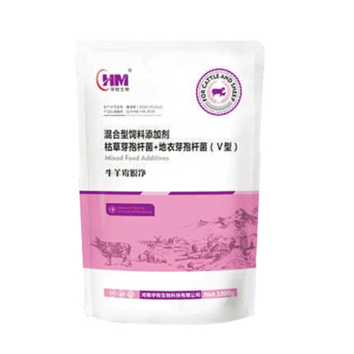 开云电子牛羊霉脱净.jpg
