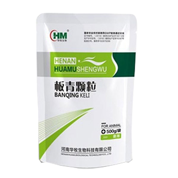 开云电子兽药板青颗粒